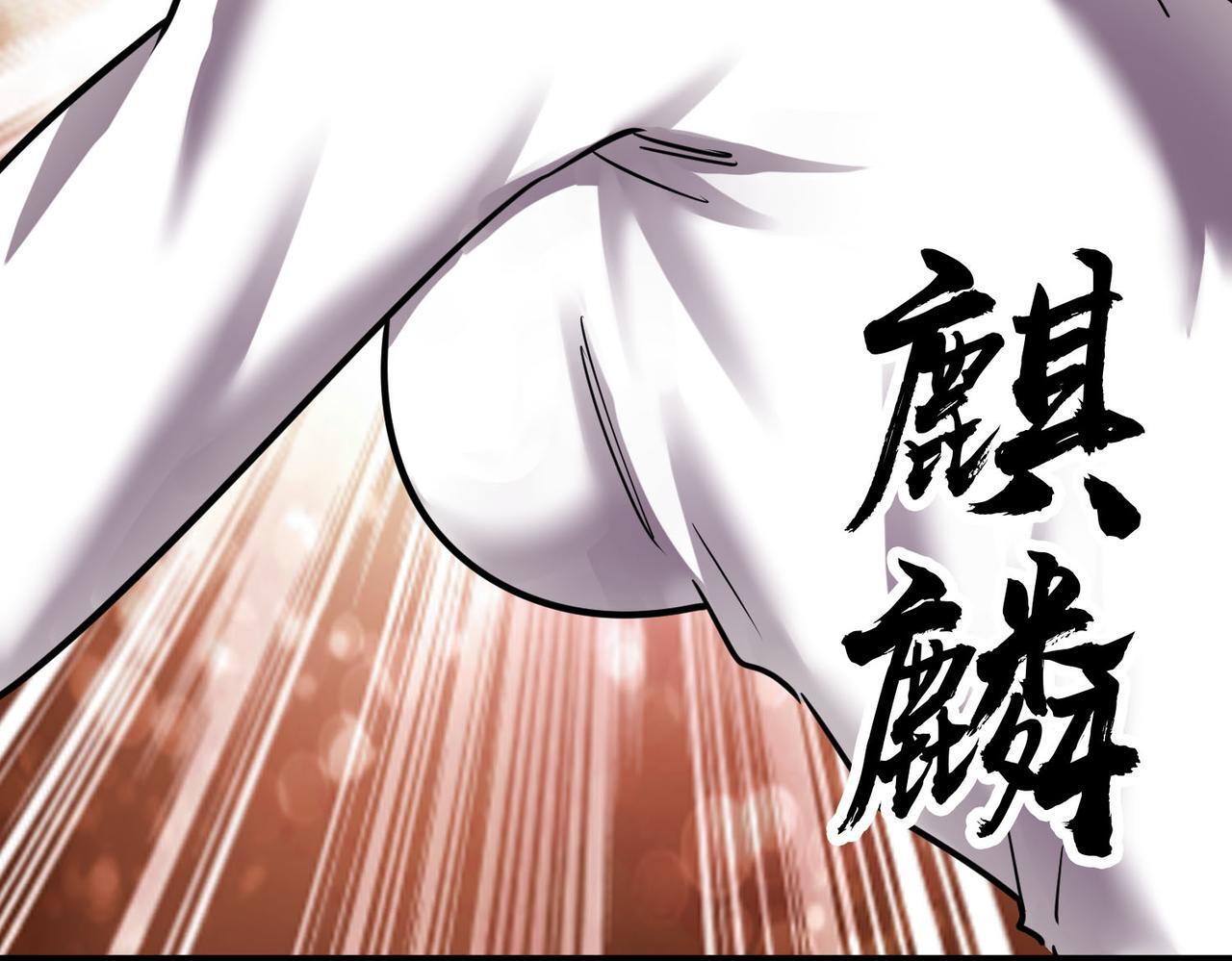 第75话 灭杀天罚者！100