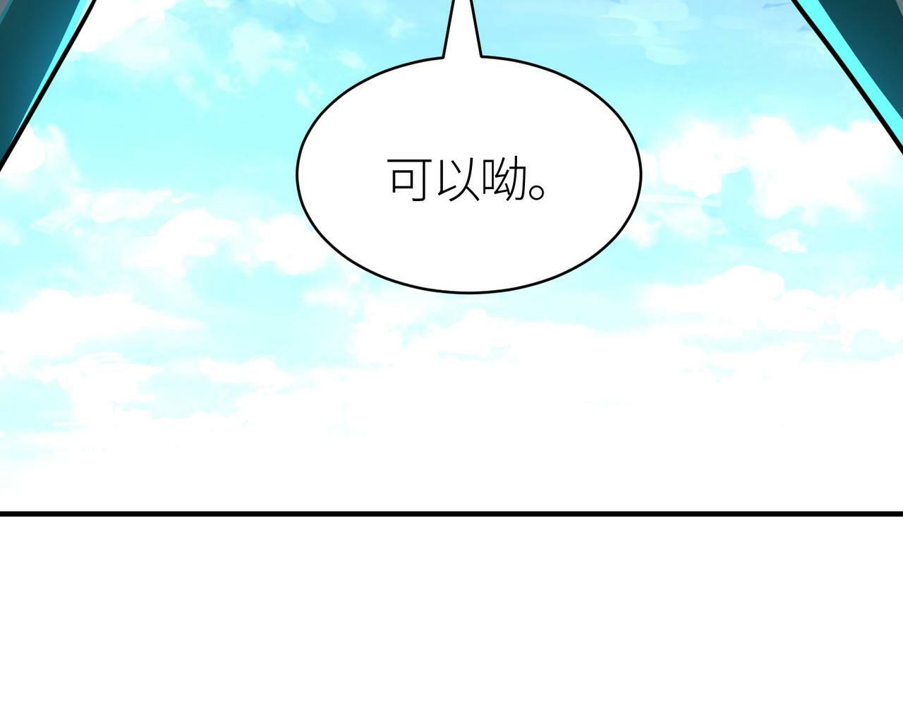 第52话 死斗！17
