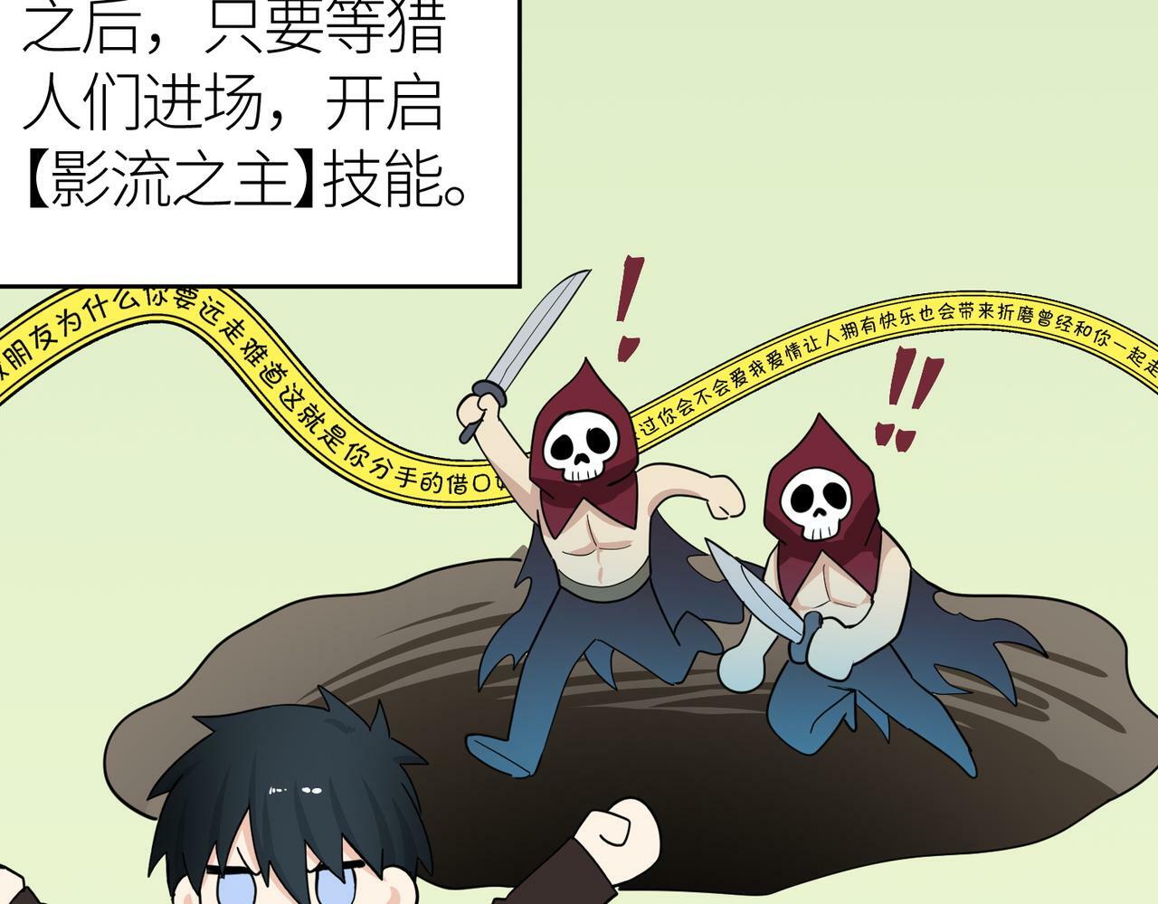 第56话 是时候祭出大杀招了！191