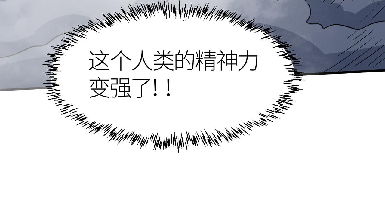 第9话 邪恶干尸172