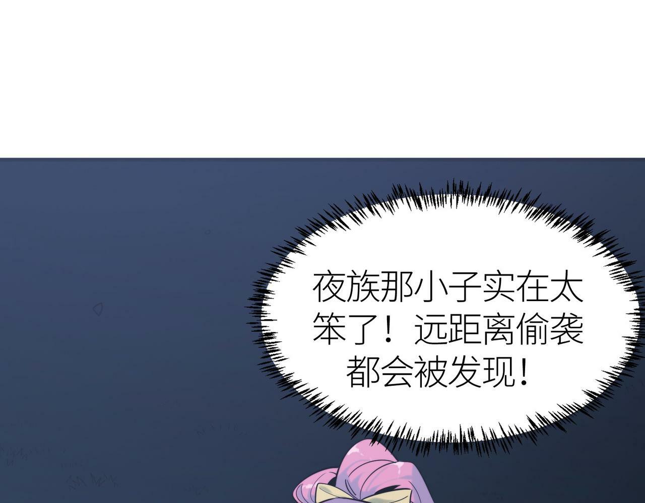 第65话 围城之战160