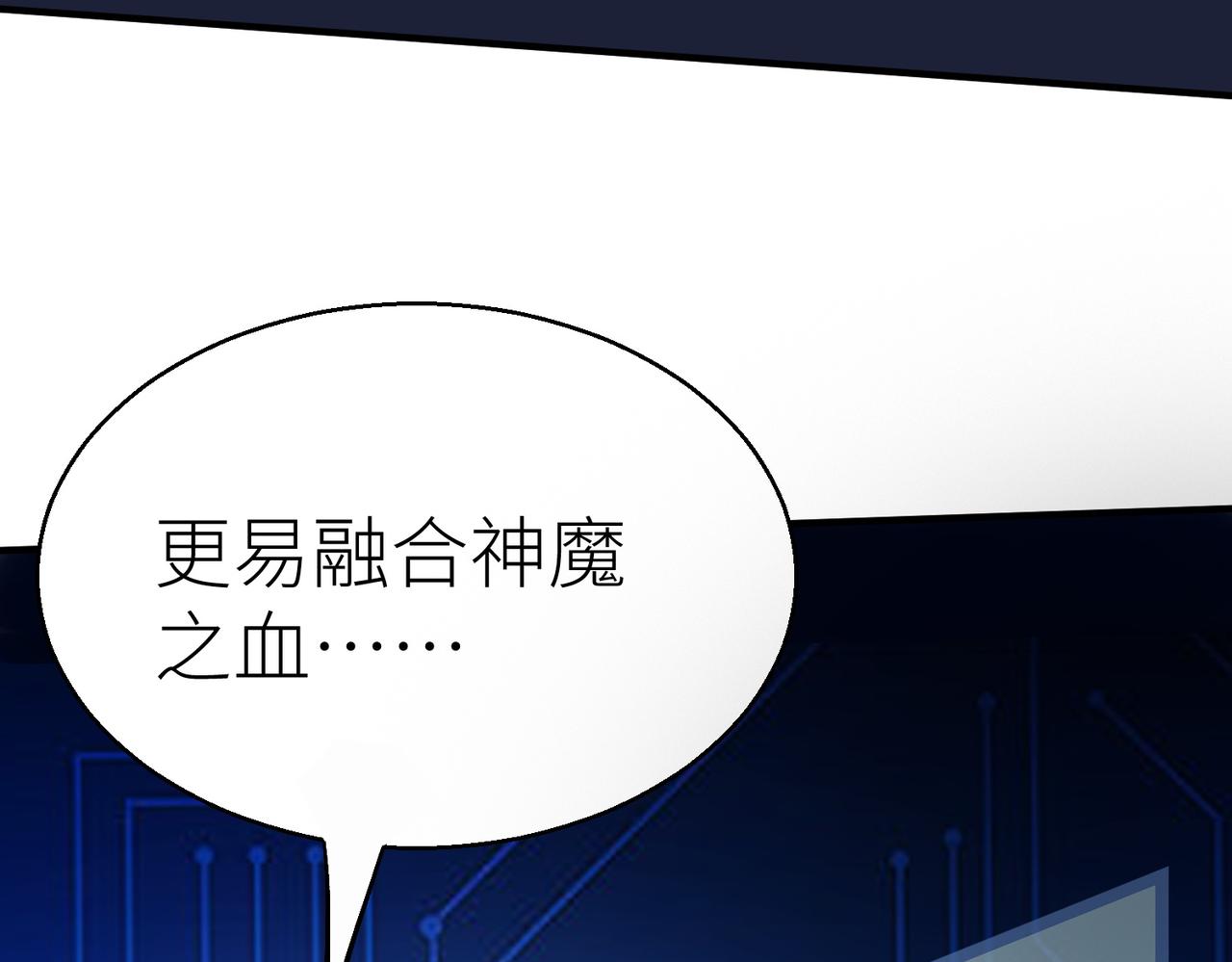 第12话 破败的新手村！22