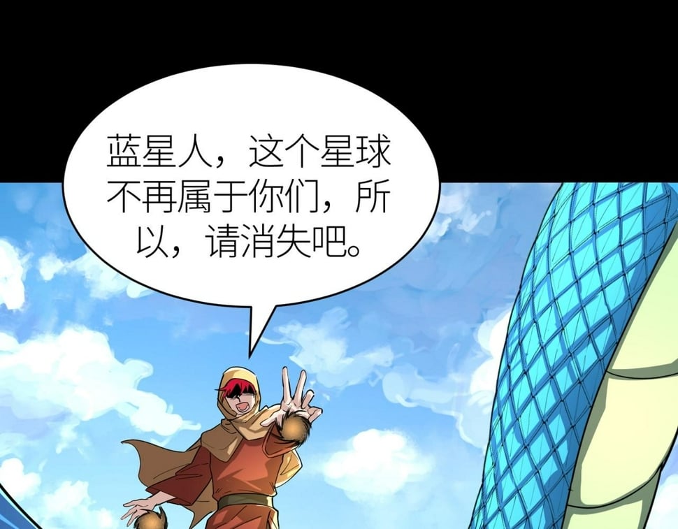 第48话 战争武器45