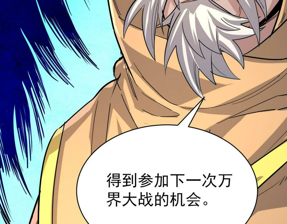 第46话 守护者的阴谋189