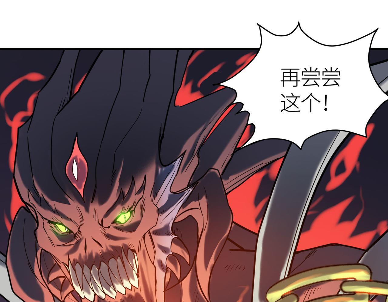 第72话 血战不休！11