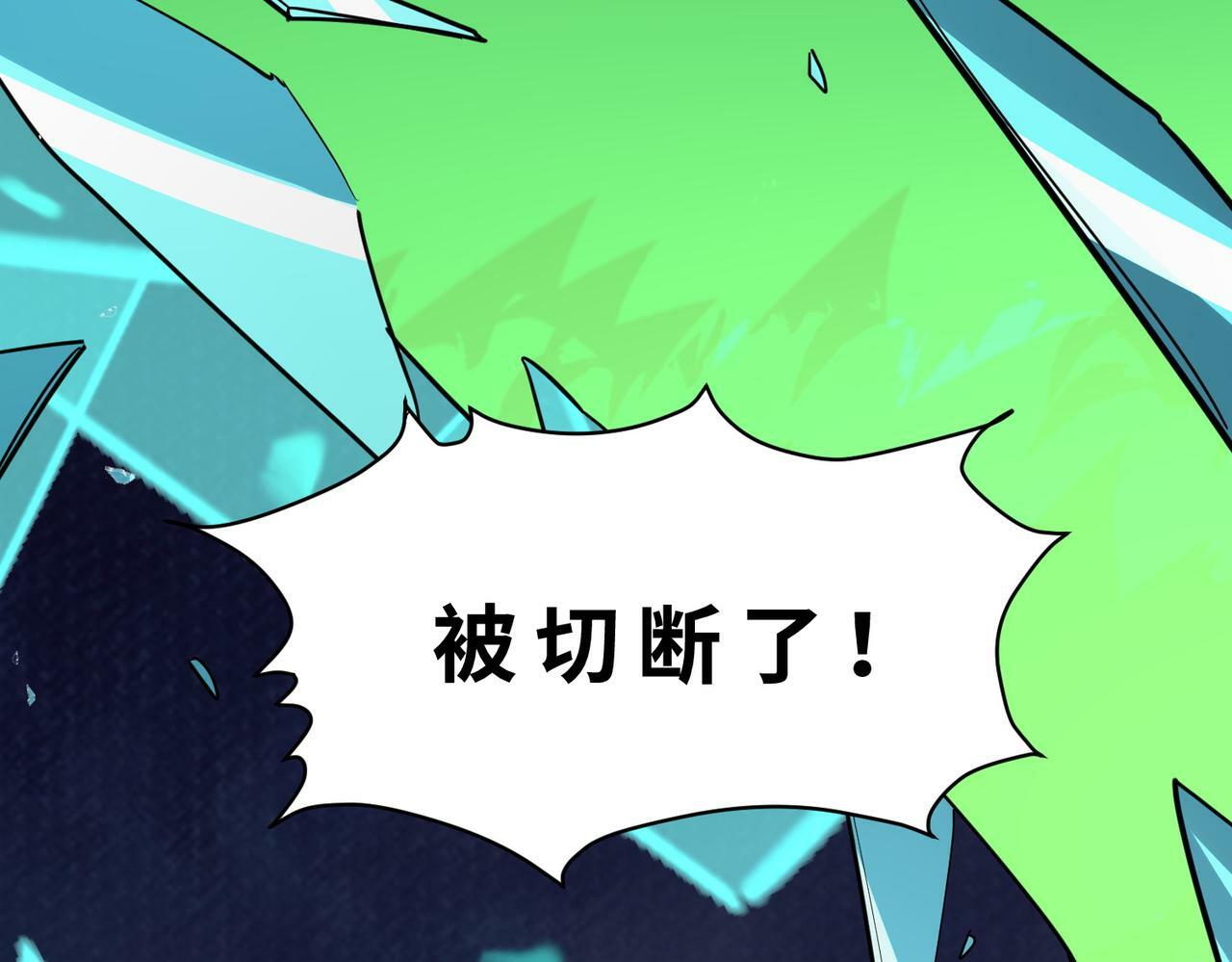 第51话 苍族涌动173