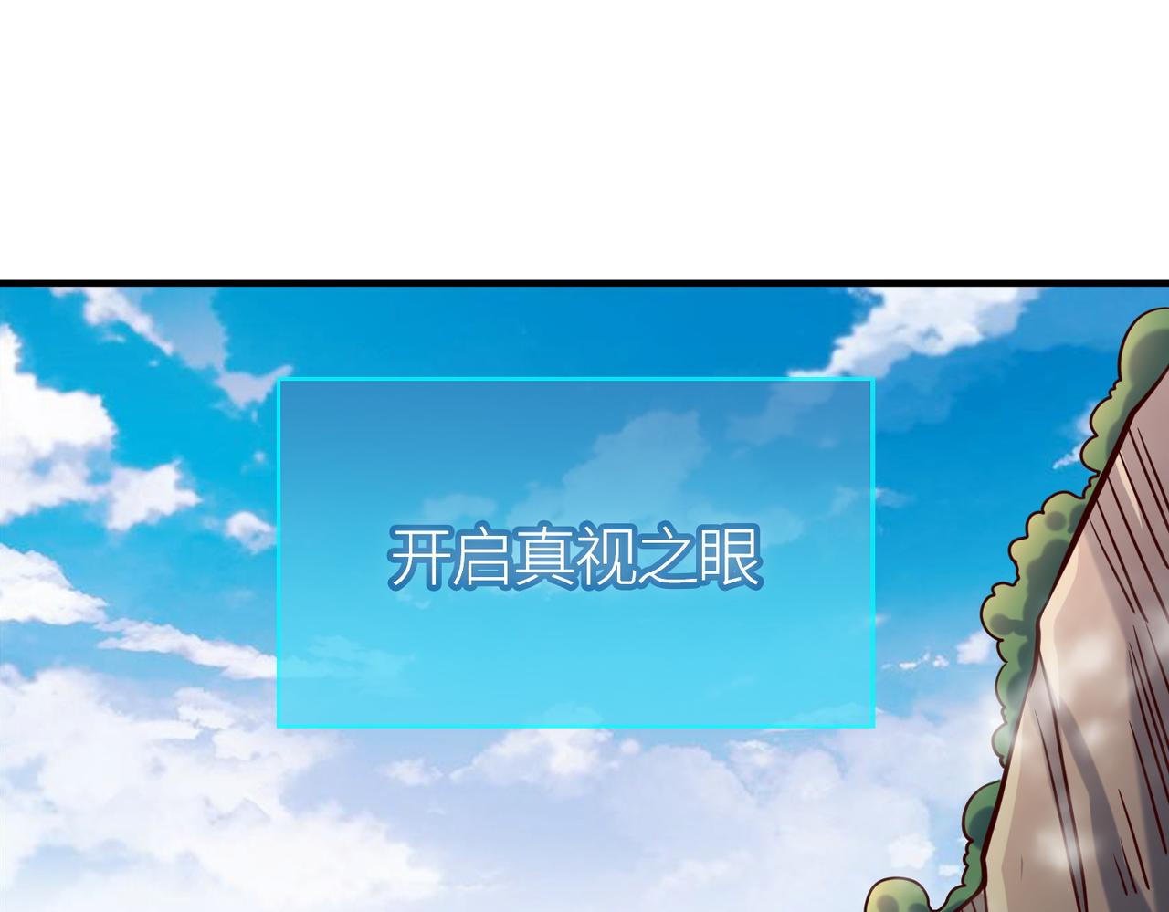 第30话 树中美人38