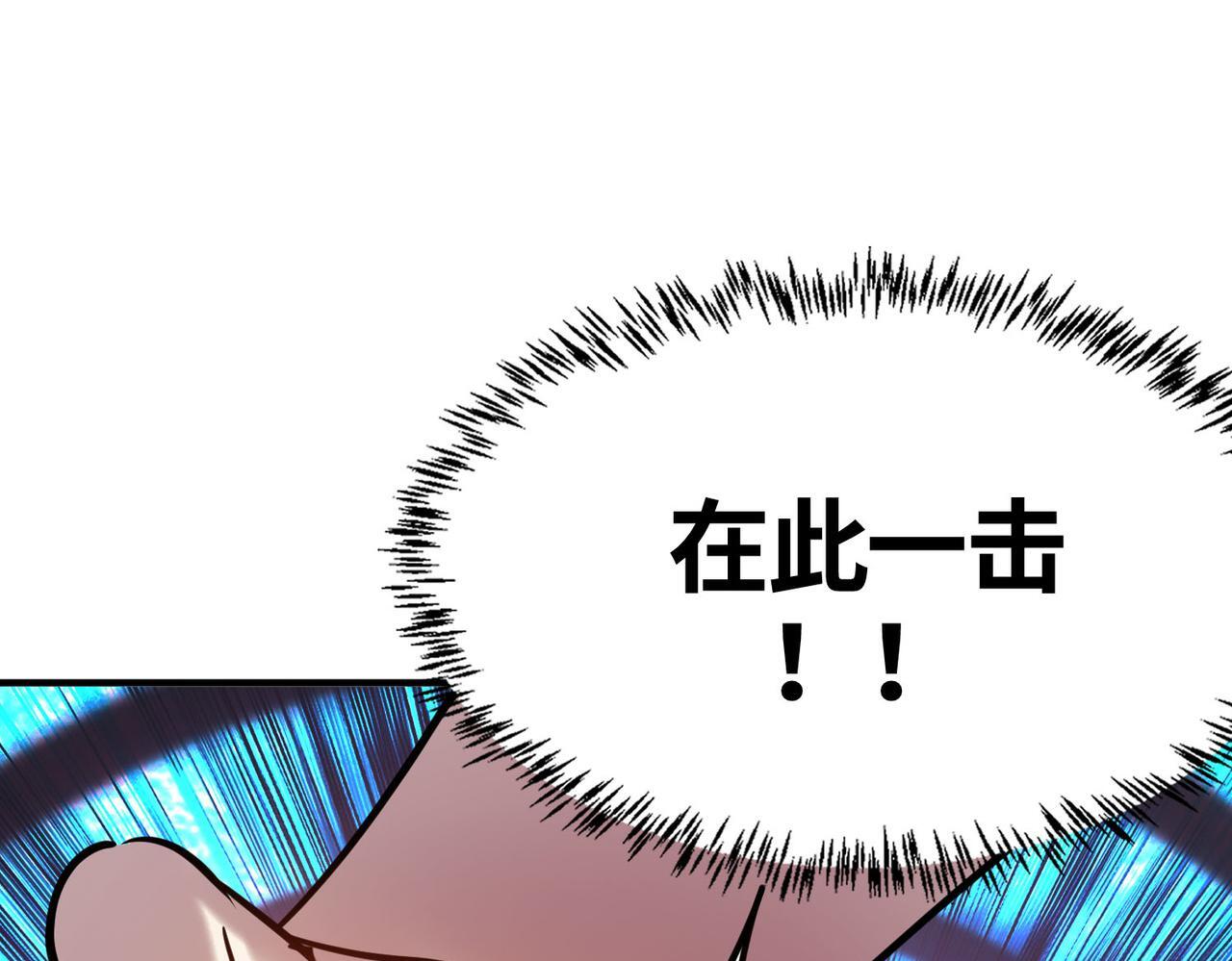 第79话 最后一击！198