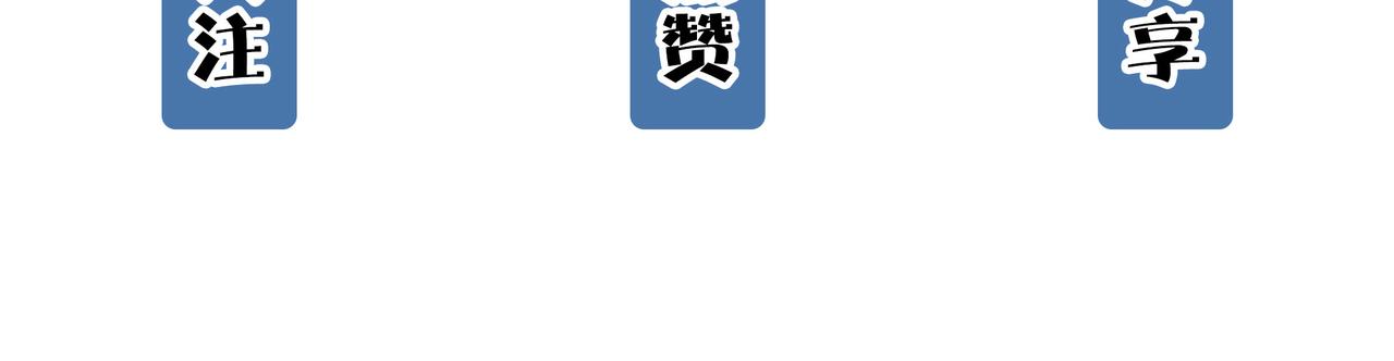 第9话 邪恶干尸205