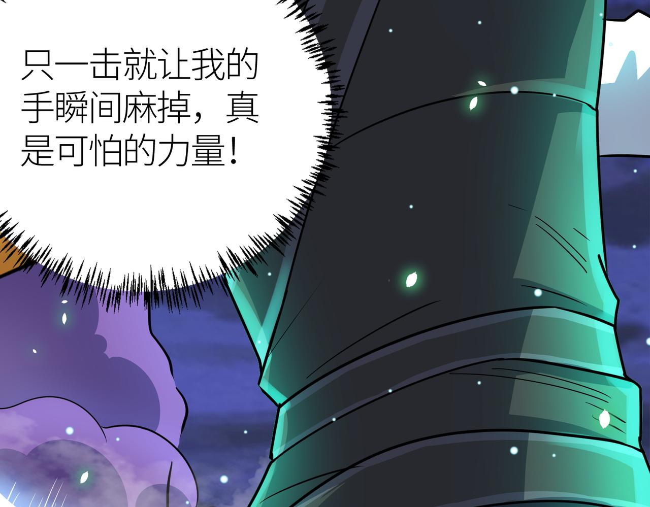 第26话 无冕之王26