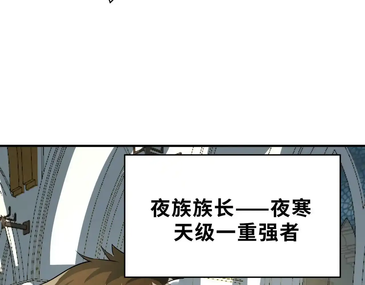 第64话 决战！龙祖转世！128