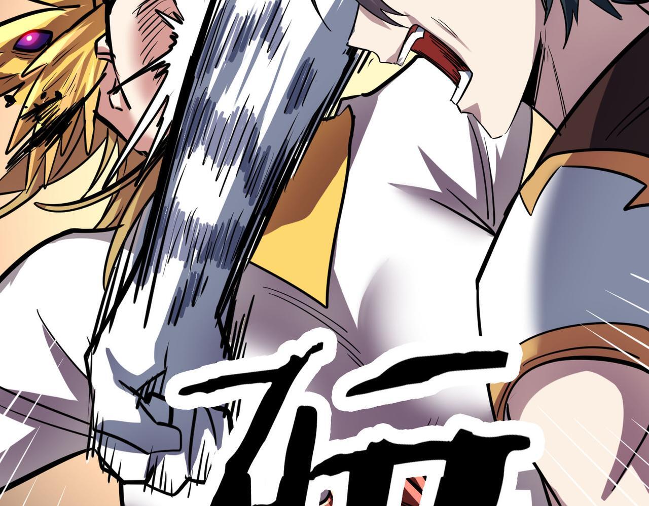 第75话 灭杀天罚者！121