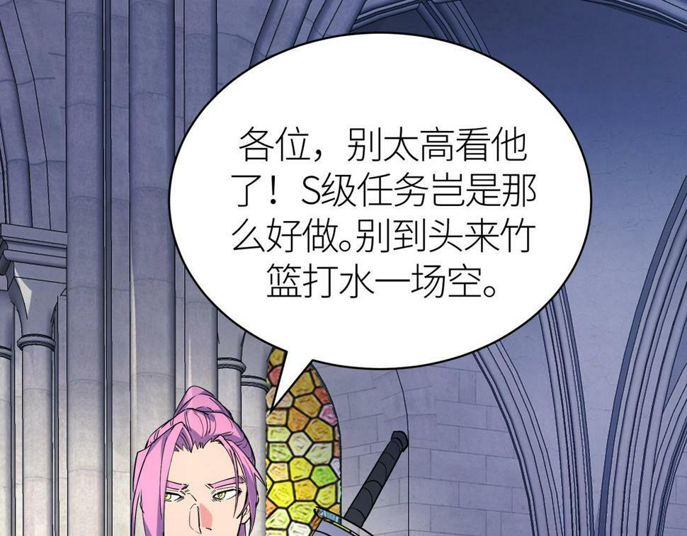 第46话 守护者的阴谋129