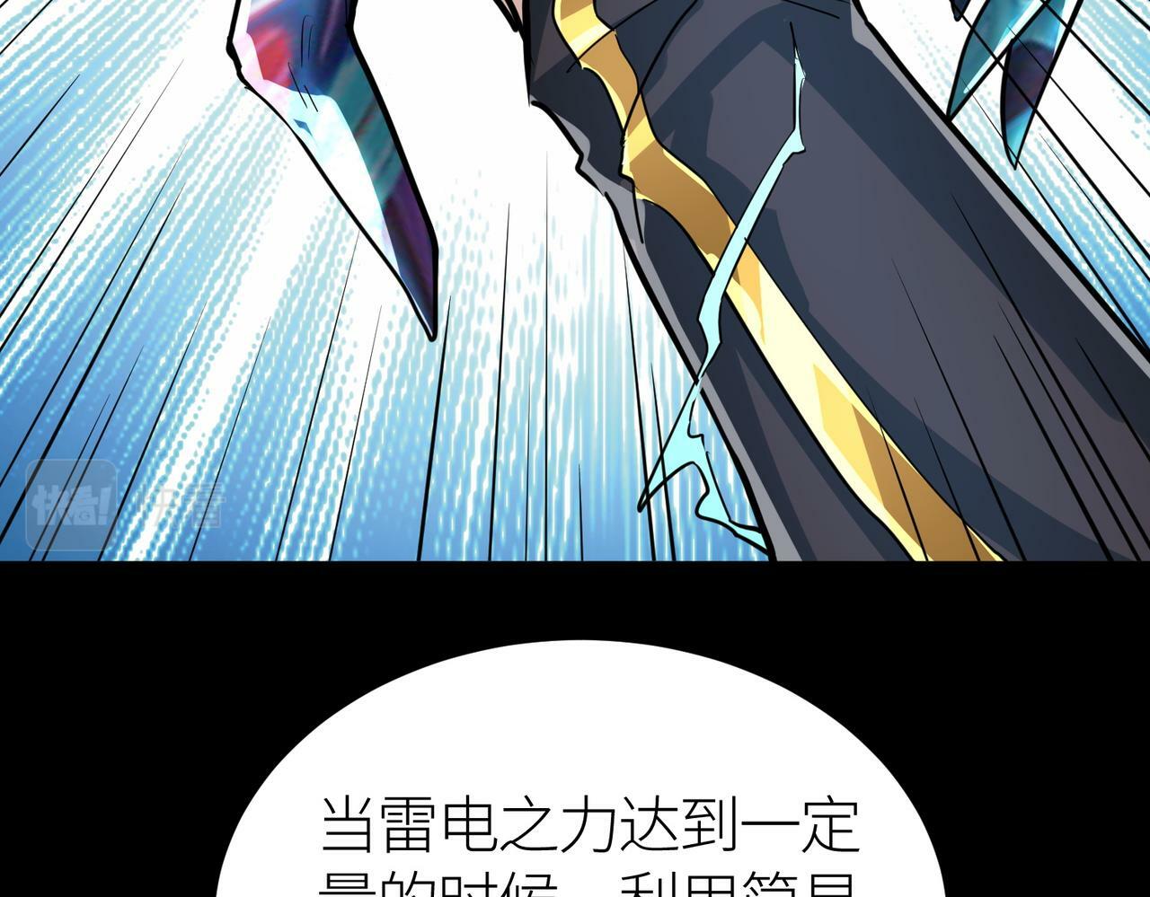 第55话 大围杀27