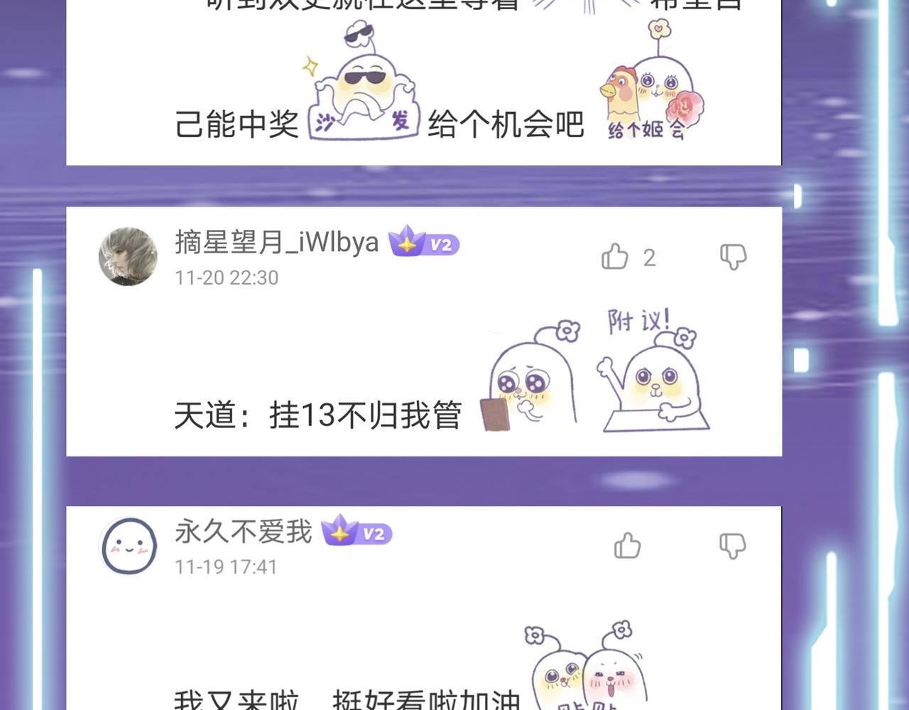 第27话 天罚！292