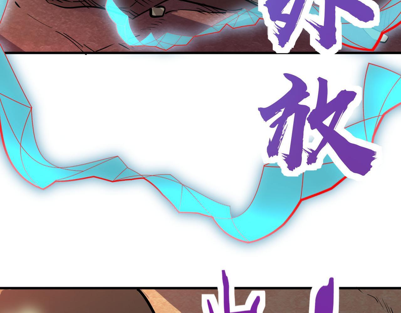 第74话 天罚降临193