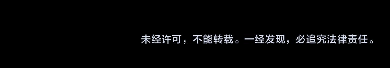 第20话 毒杀！174