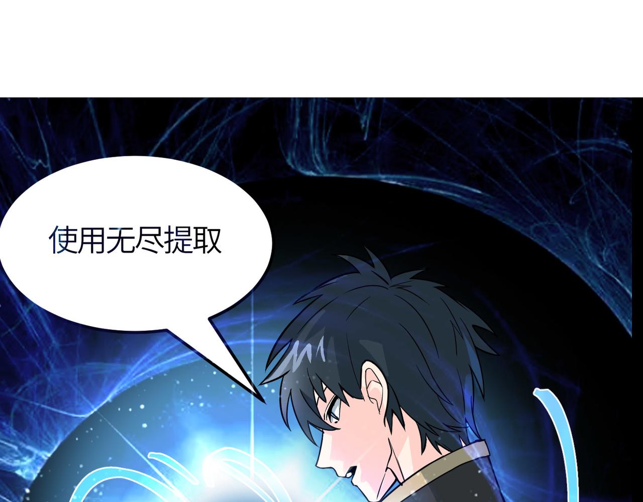 第33话 最后的机缘！23