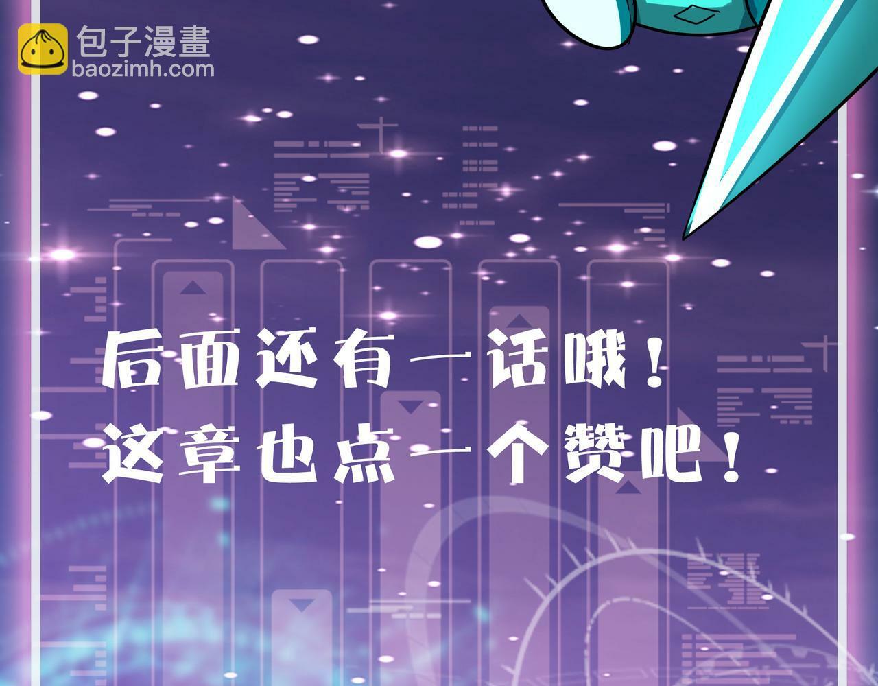 第54话 战士！219