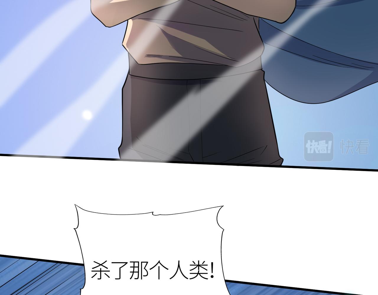 第15话 王的祝福！42