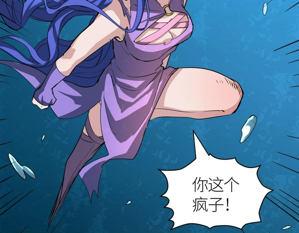 第49话 热武器，就这？199