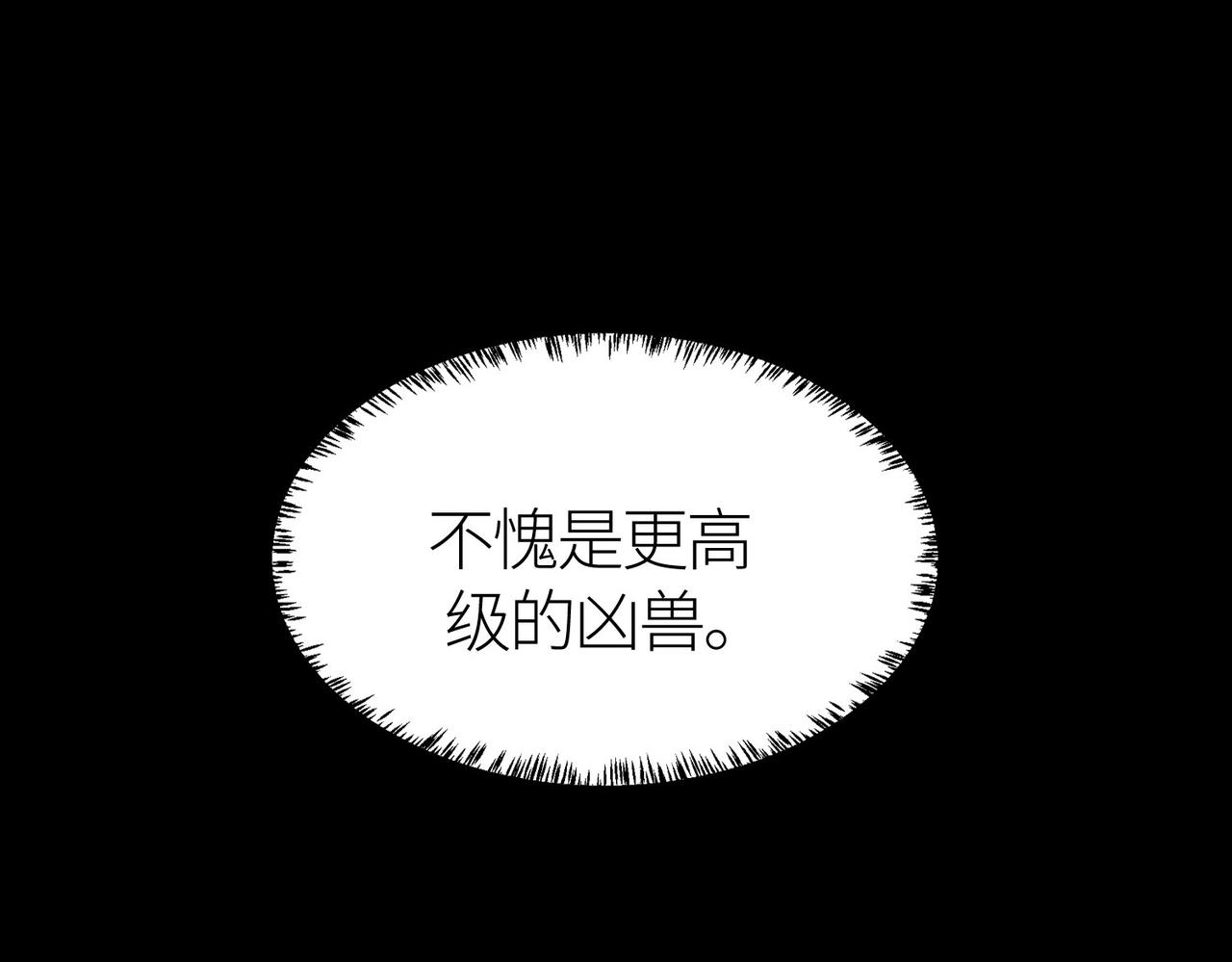 第20话 毒杀！156