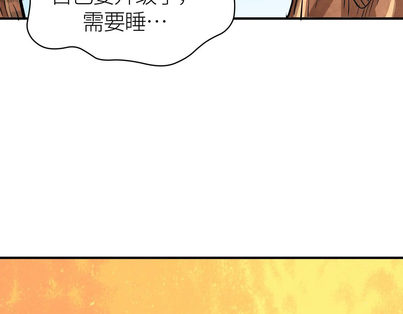 第43话 猎杀时刻！45