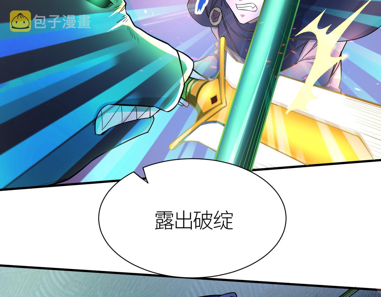 第13话 地狱看门狗！35