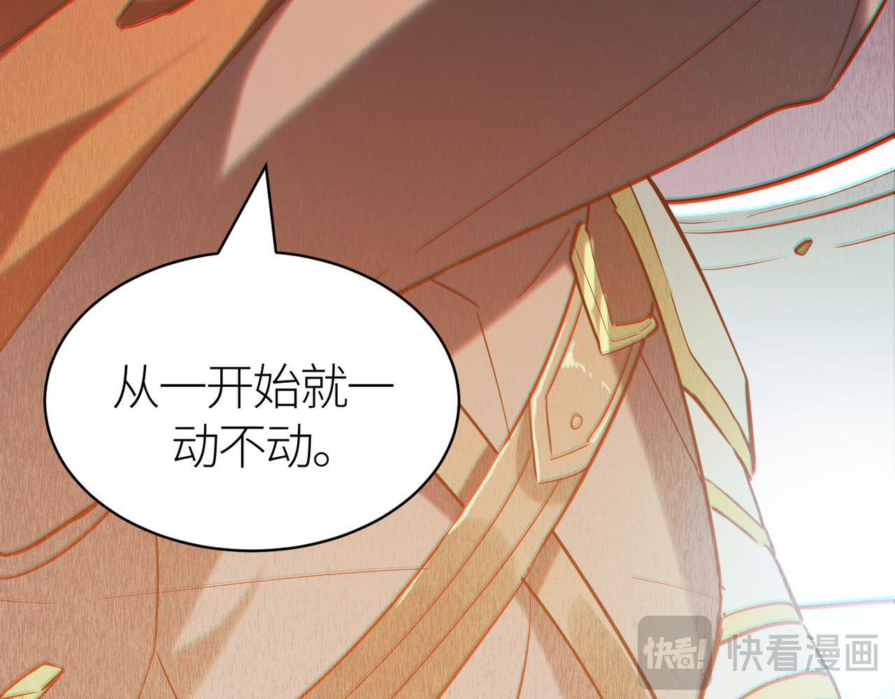 第71话 兽神真身141