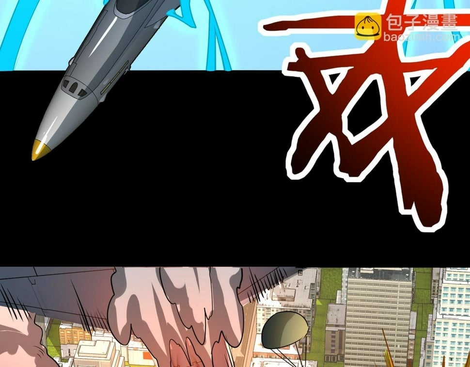 第49话 热武器，就这？82
