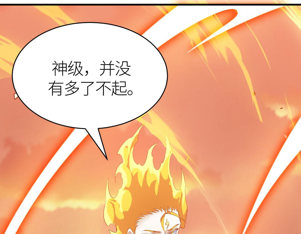 第78话 神战！60
