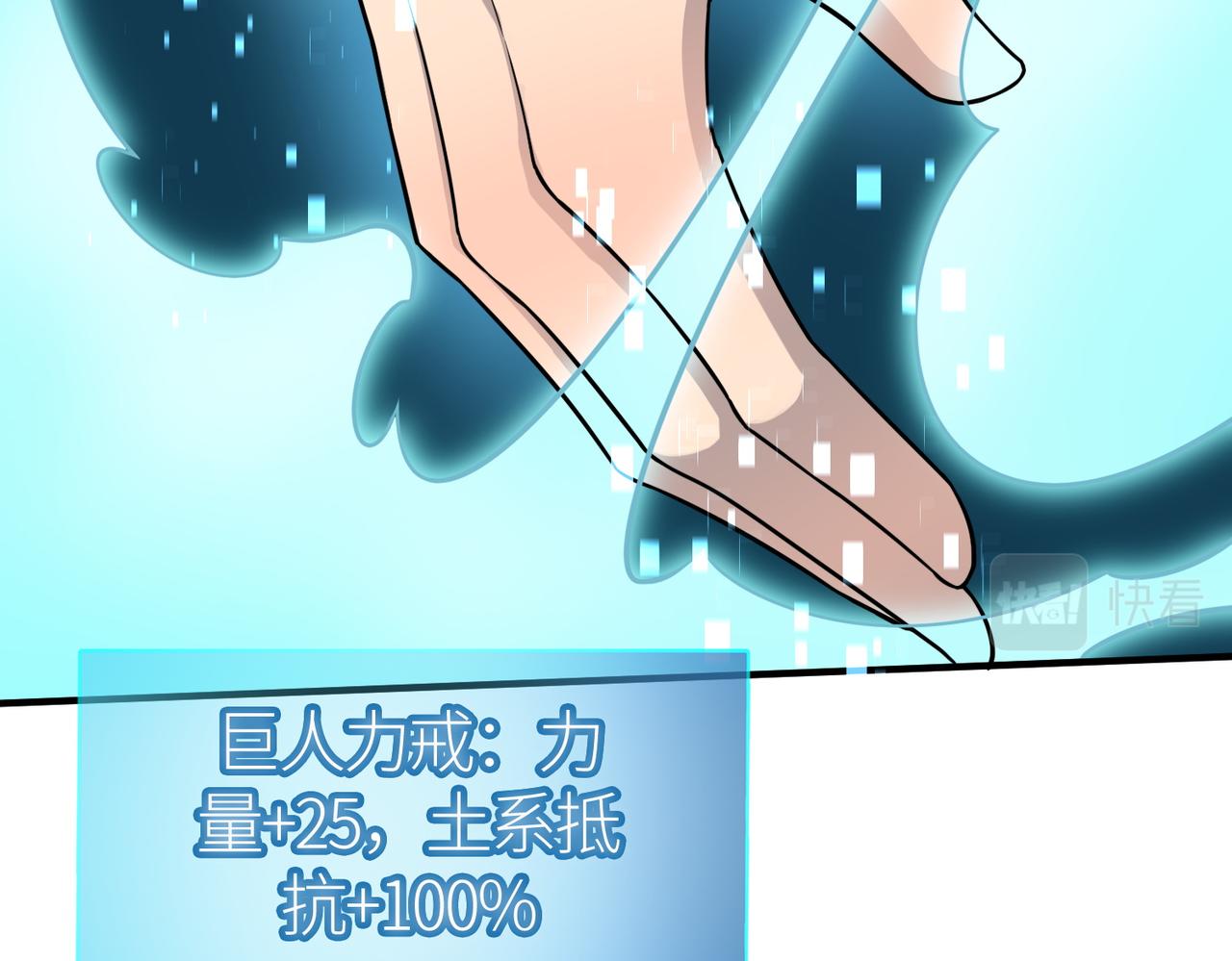 第19话 无“毒”不丈夫！80