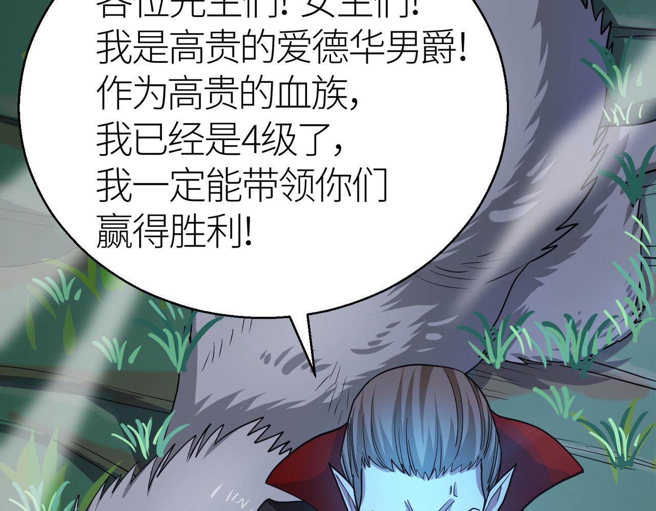 第11话 爆裂熊王13