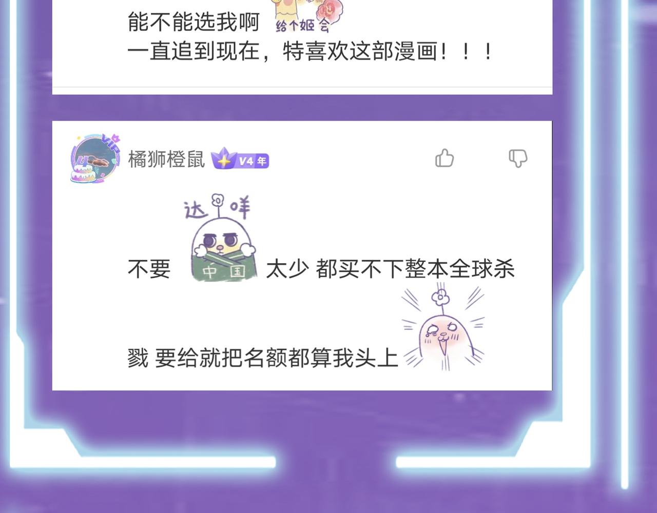 第21话 攻略蚁穴177