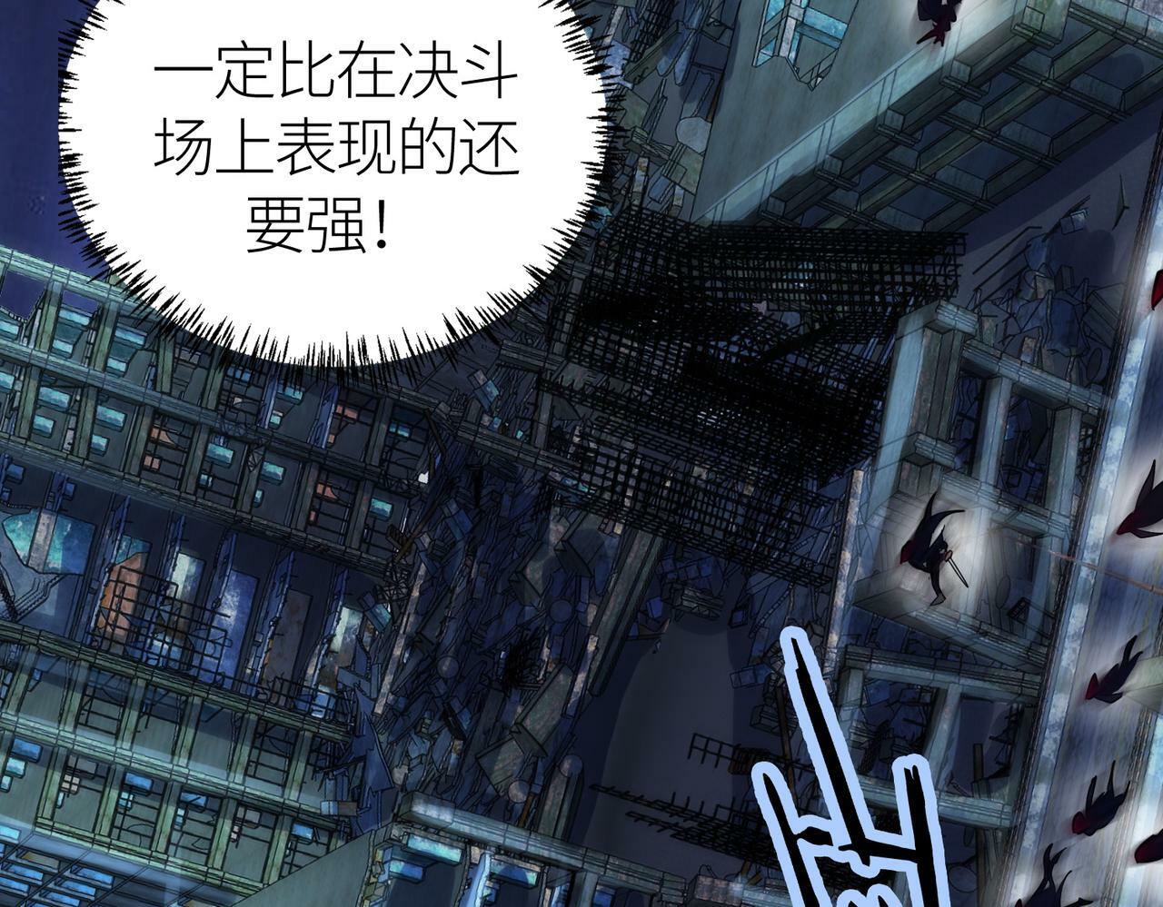 第56话 是时候祭出大杀招了！26