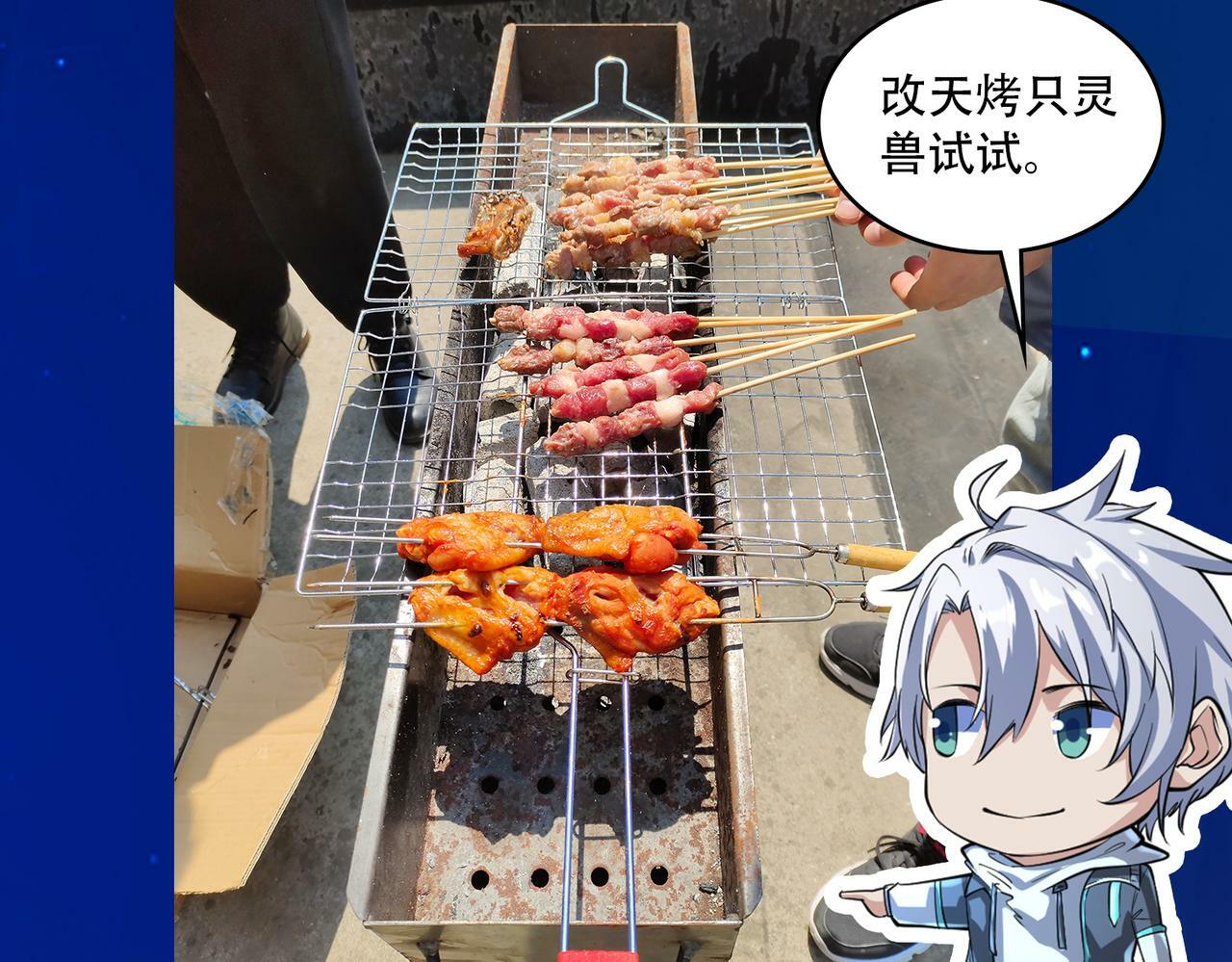 第56话 是时候祭出大杀招了！207