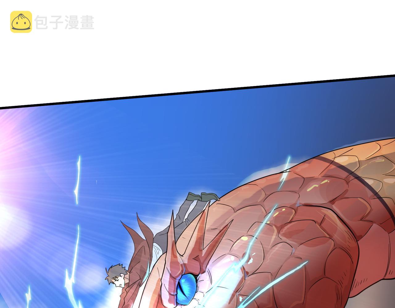 第6话 真视之眼！83
