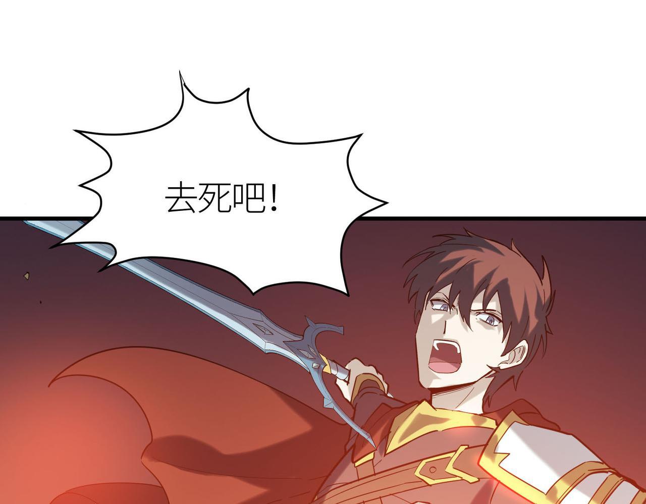 第72话 血战不休！73