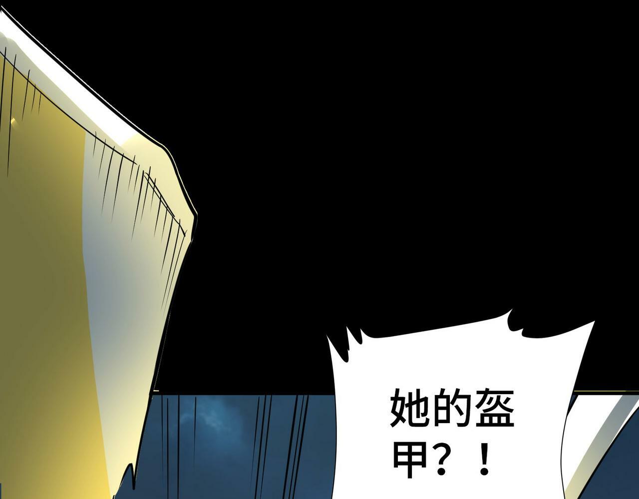第60话 什么是极限？！172