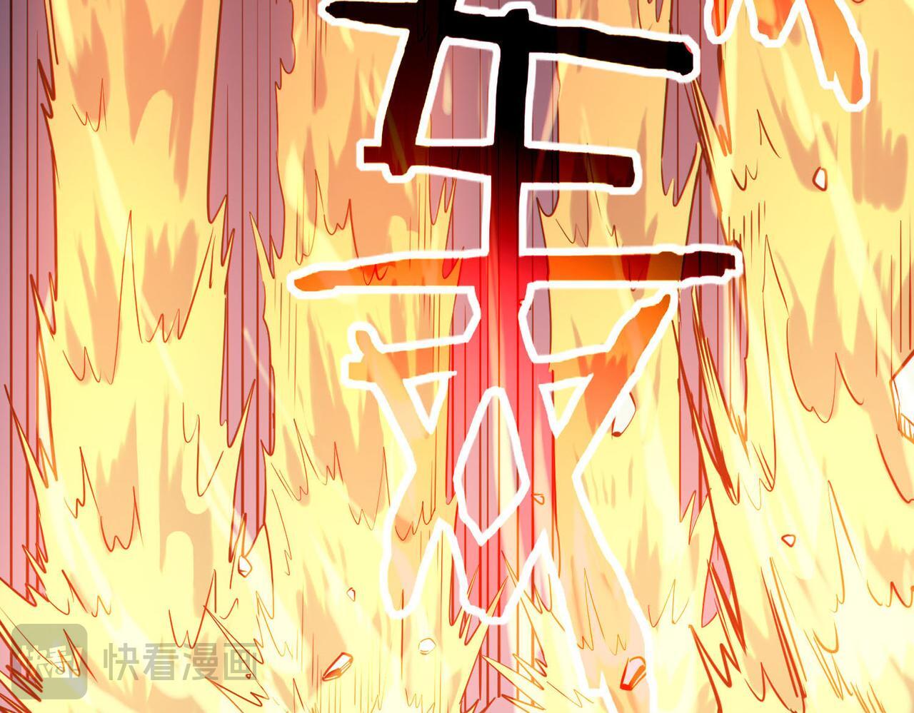 第72话 血战不休！71
