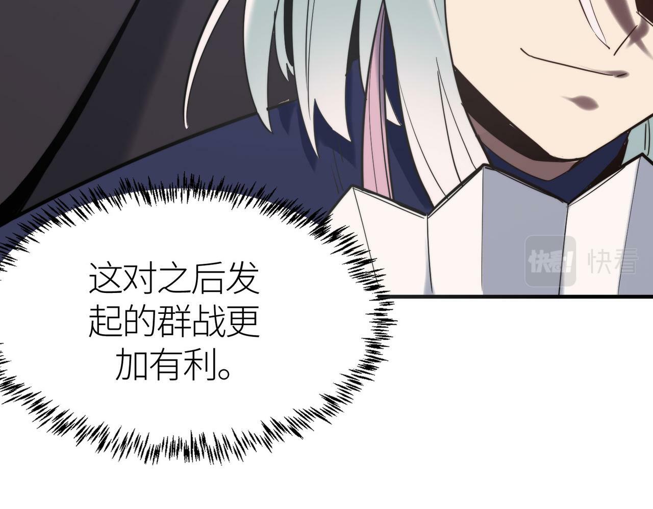 第65话 围城之战74