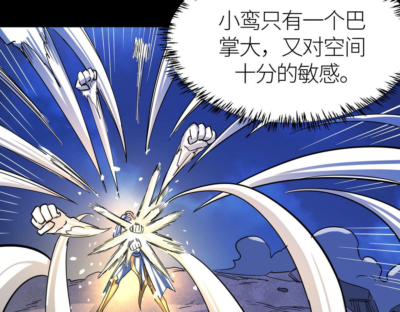 第60话 什么是极限？！121