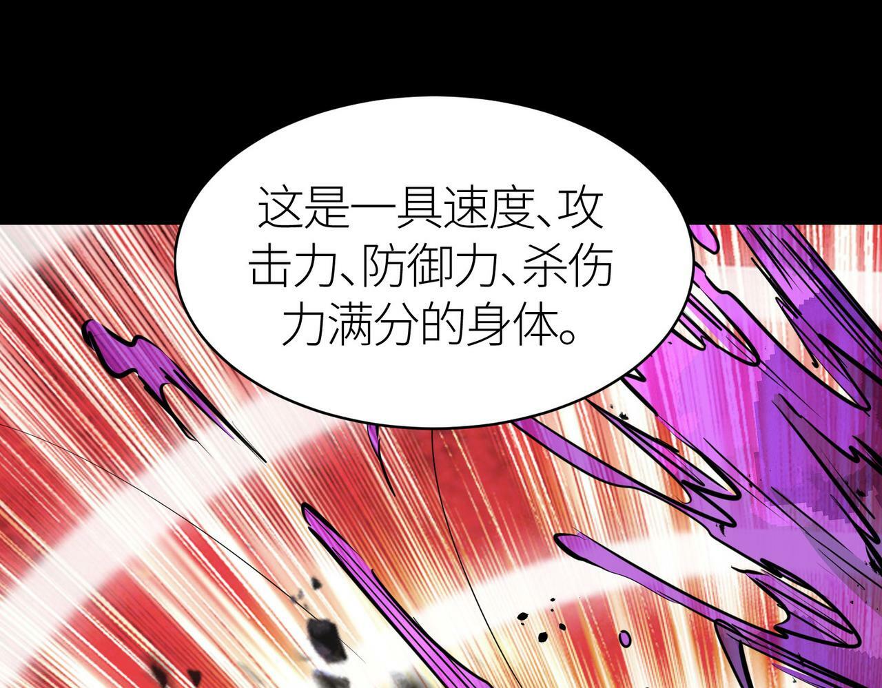 第54话 战士！100