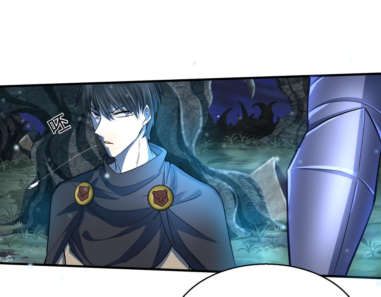 第13话 地狱看门狗！119