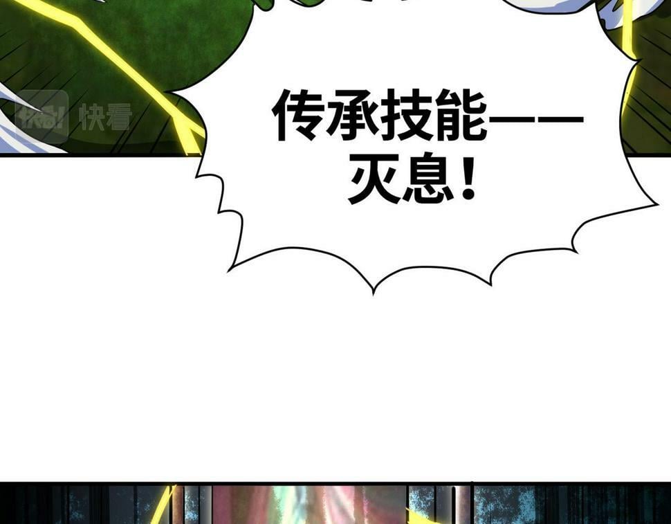 第45 万象神殿41