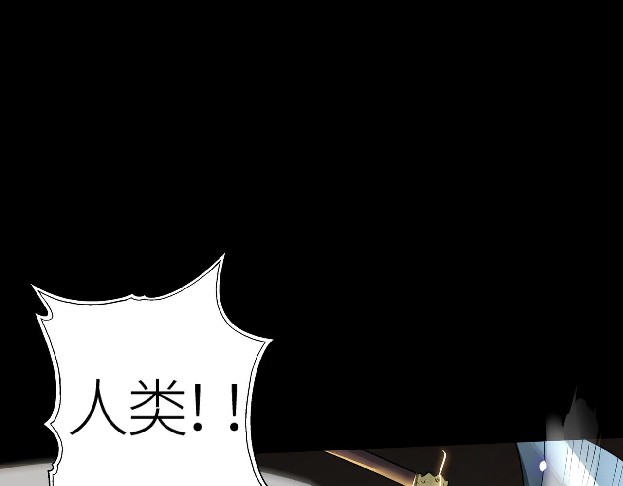 第15话 王的祝福！63