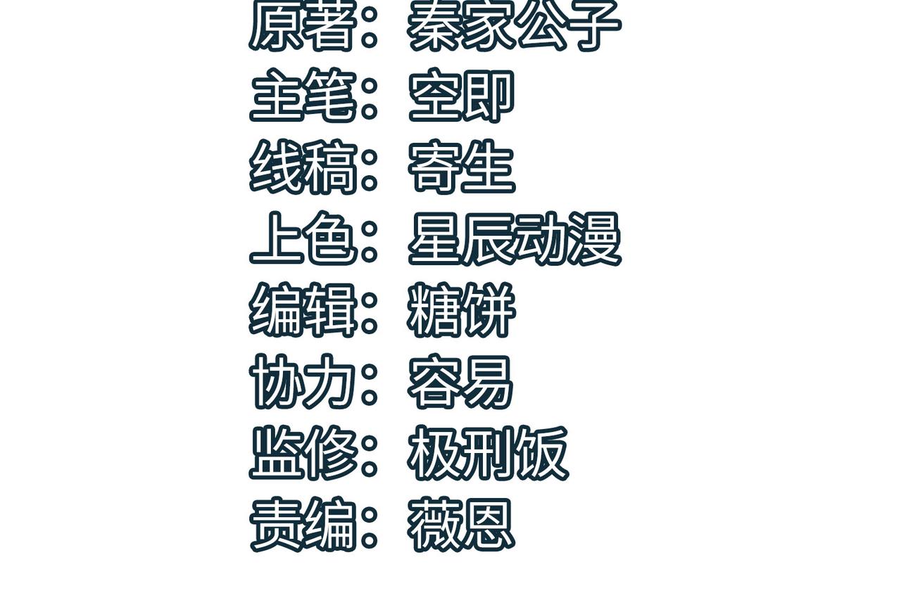 第21话 攻略蚁穴3