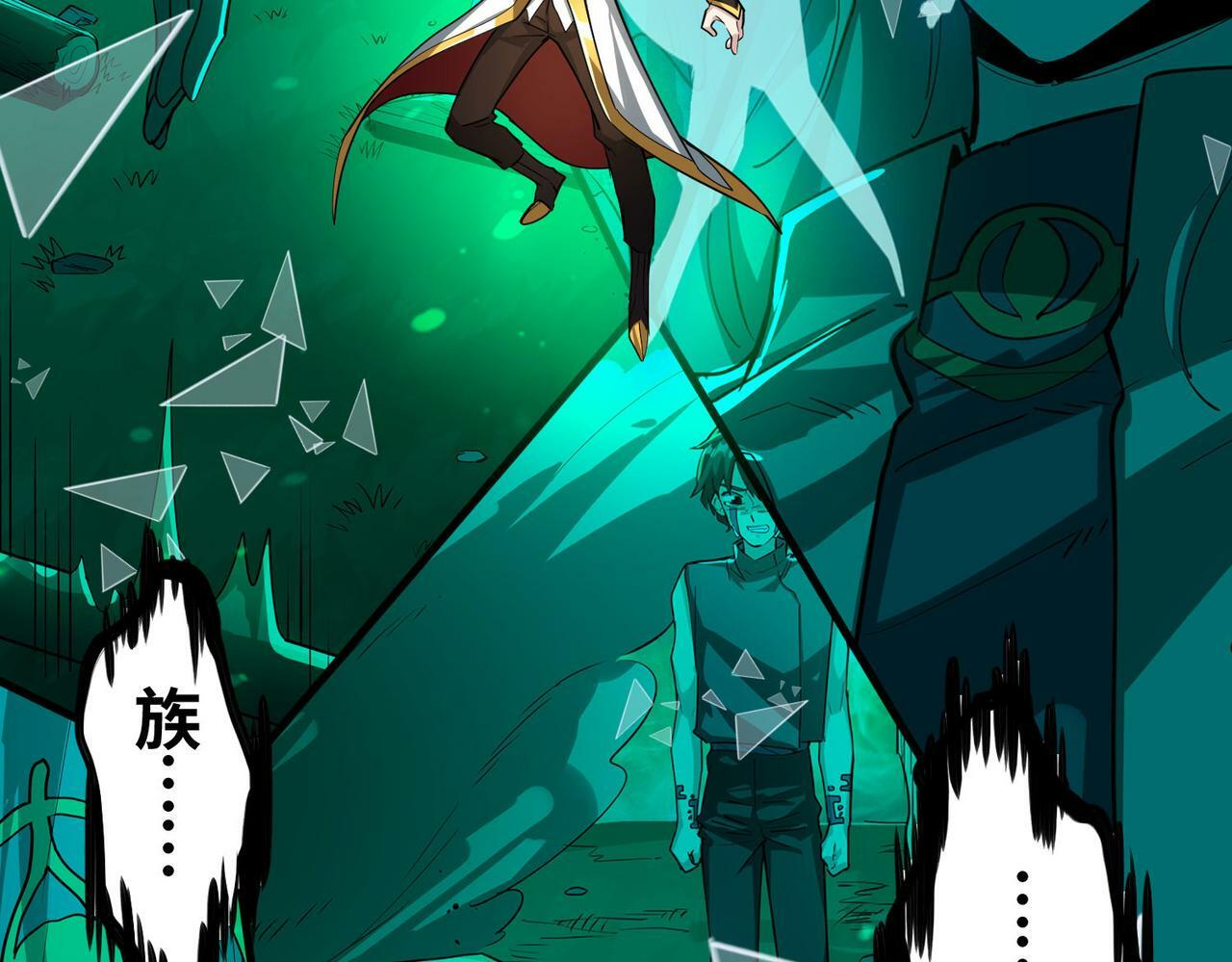 第54话 战士！169