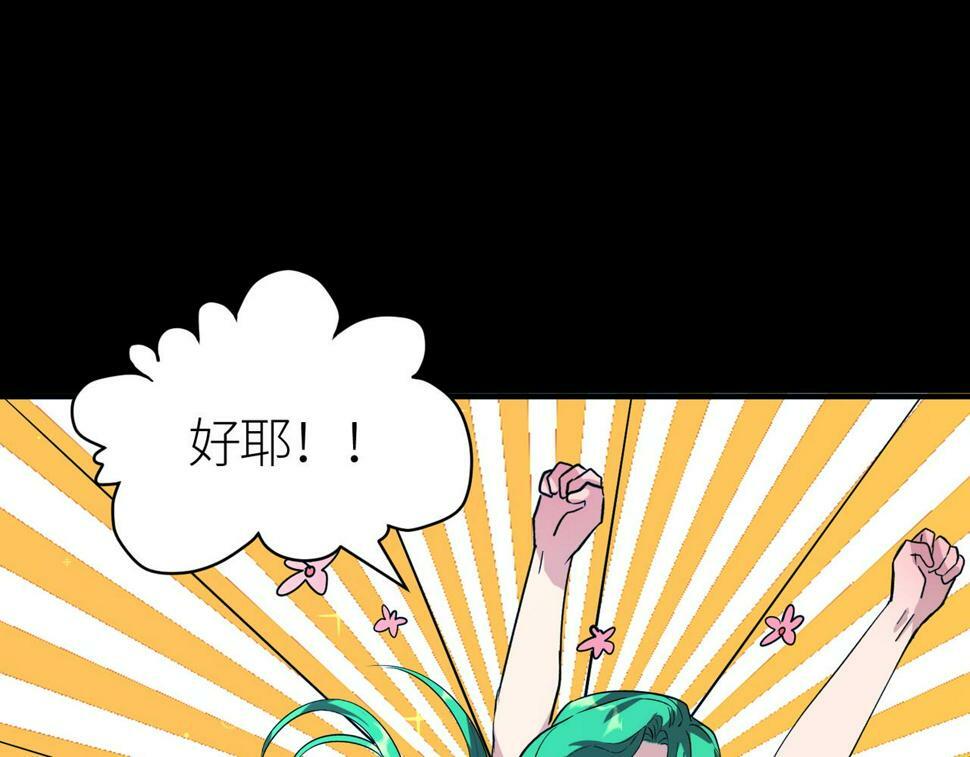 第46话 守护者的阴谋60