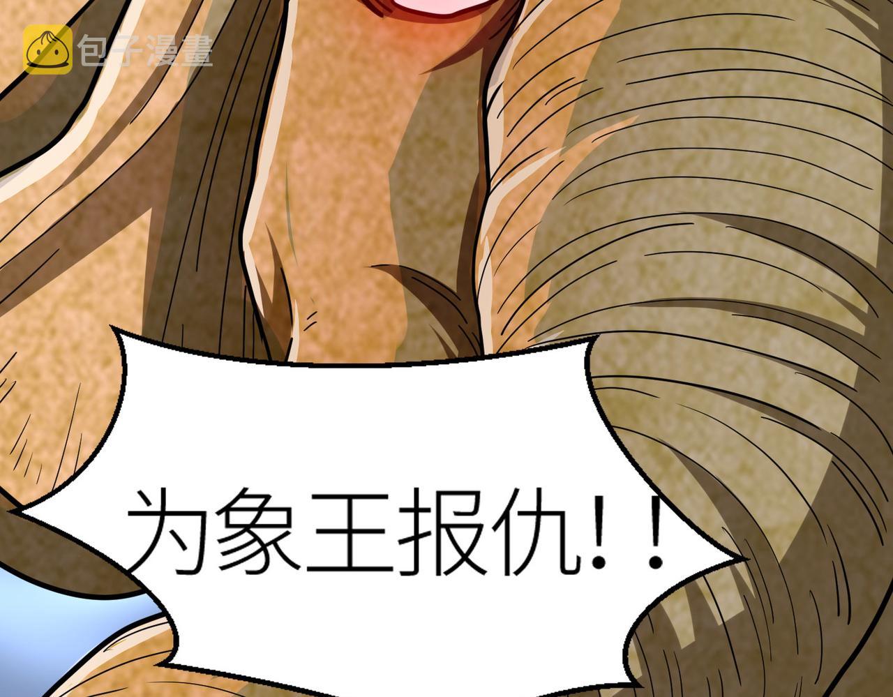 第18话 怒火燃烧！17
